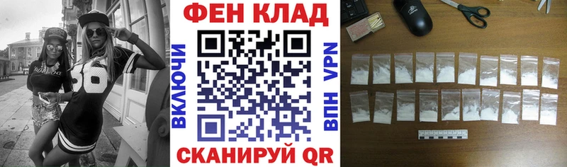 АМФ 98% Фрязино