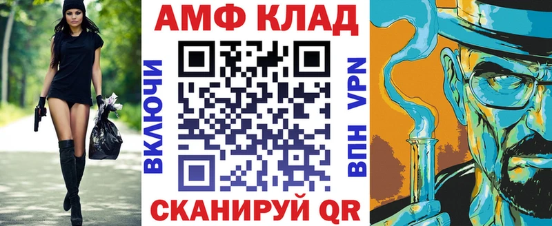 АМФ 98%  Фрязино 