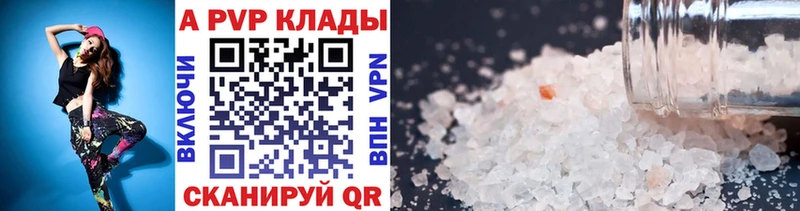 дарк нет официальный сайт  Фрязино  Alfa_PVP VHQ 