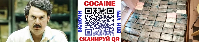 наркотики  Фрязино  КОКАИН Columbia 