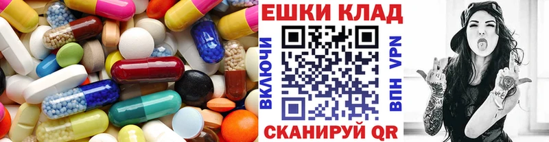 Ecstasy MDMA  kraken сайт  Фрязино 