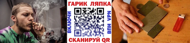 закладки  mega ссылка  ГАШ гарик  Фрязино 