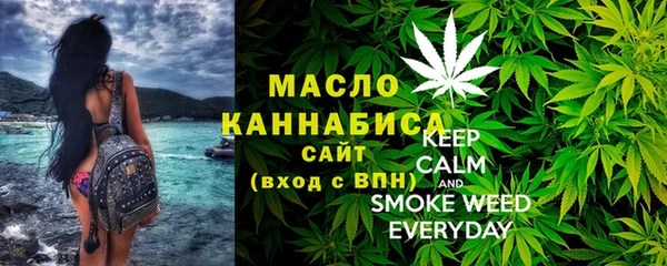 MDMA Арсеньев