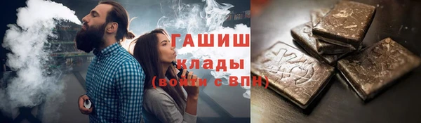 ECSTASY Армянск
