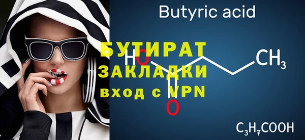 ECSTASY Армянск
