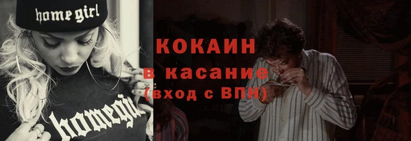 кокаин Аркадак