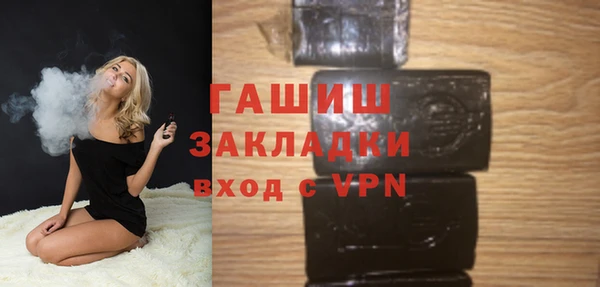 ECSTASY Армянск