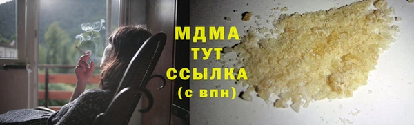 MDMA Арсеньев
