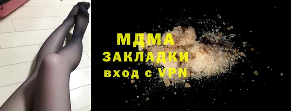 кокаин Аркадак