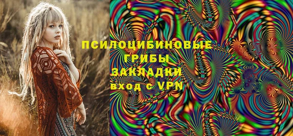 MDMA Арсеньев