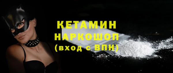 кокаин Аркадак