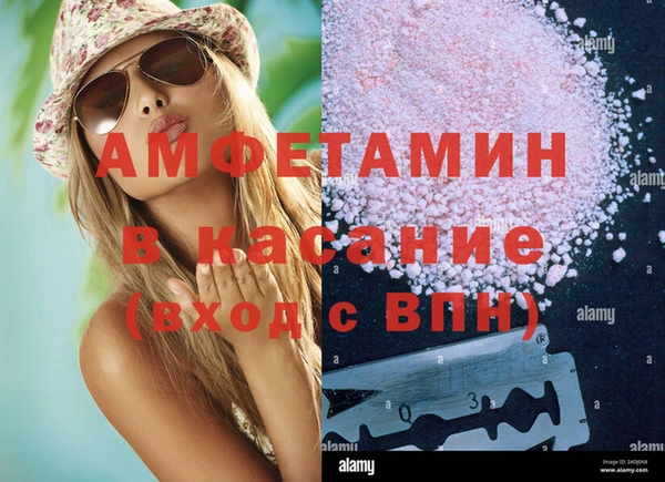 ECSTASY Армянск