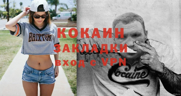 кокаин Аркадак
