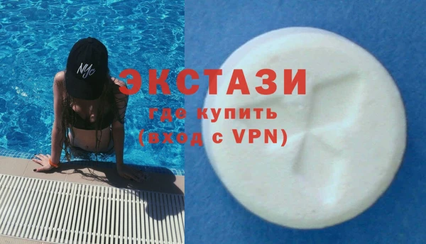 MDMA Арсеньев