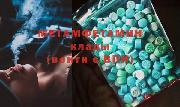 MDMA Арсеньев