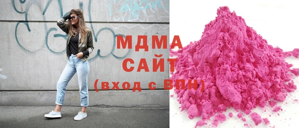 кокаин Аркадак