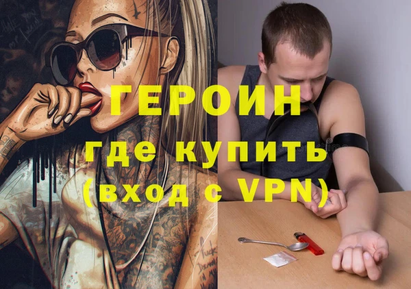 кокаин Аркадак