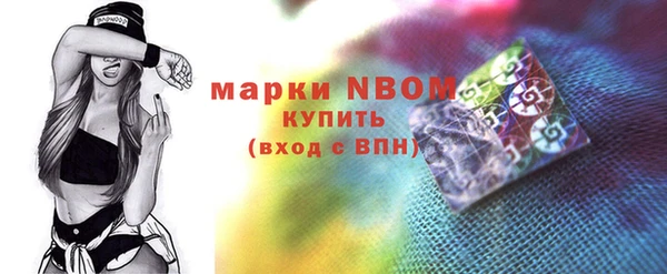 MDMA Арсеньев