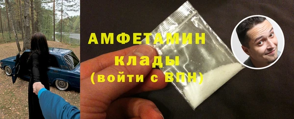 MDMA Арсеньев