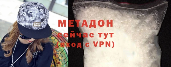 метадон Пролетарск