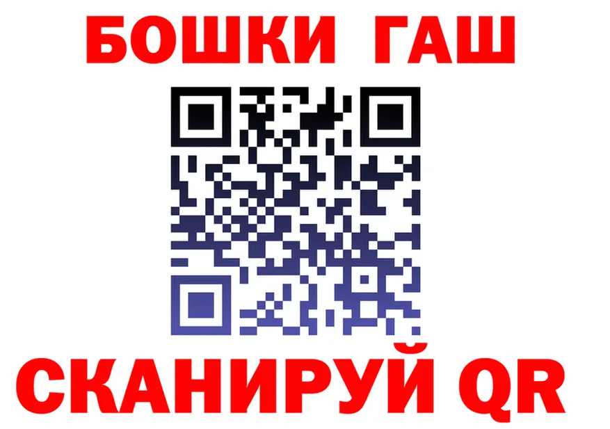 МАРИХУАНА Ganja рабочий сайт это MEGA Фрязино