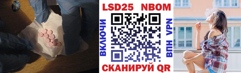 LSD-25 экстази ecstasy  Фрязино 