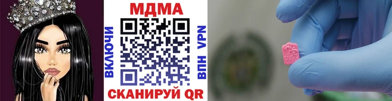 darknet официальный сайт  Фрязино  MDMA crystal 