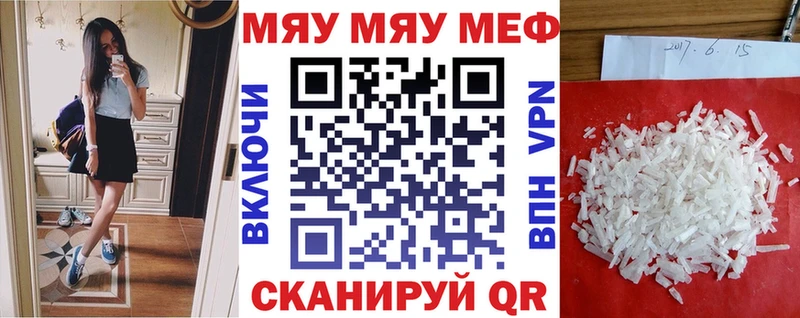 где продают наркотики  Фрязино  Мефедрон VHQ 