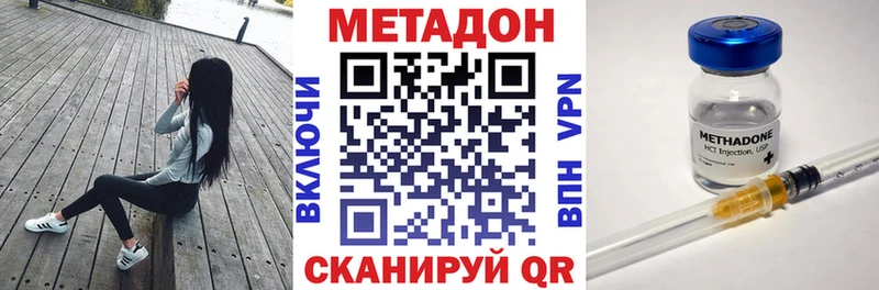 Метадон VHQ  Фрязино 