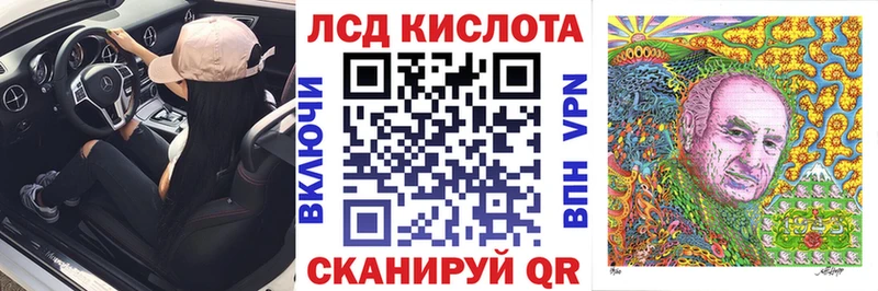 купить закладку  Фрязино  blacksprut вход  Марки N-bome 1500мкг 
